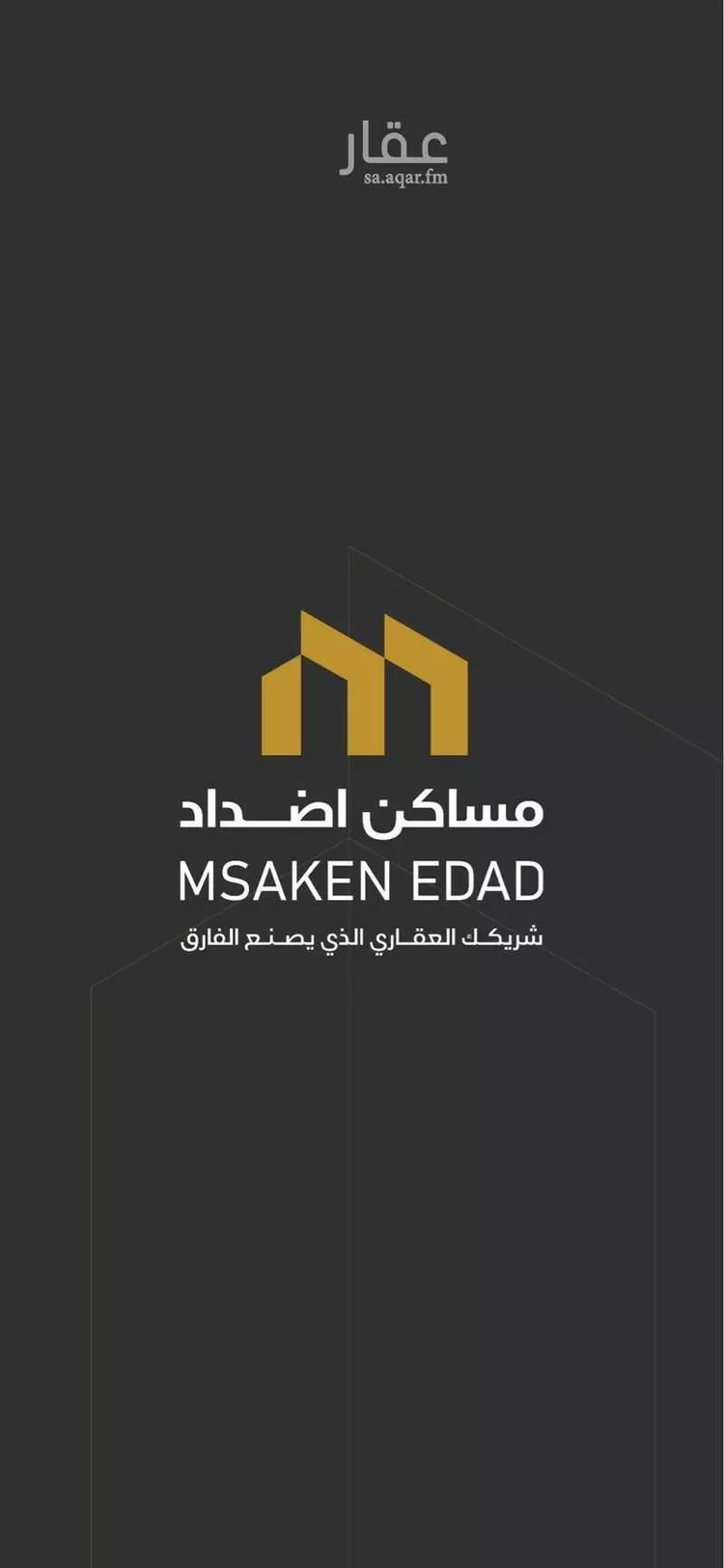 Apartment for Rent in Riyadh Sultana