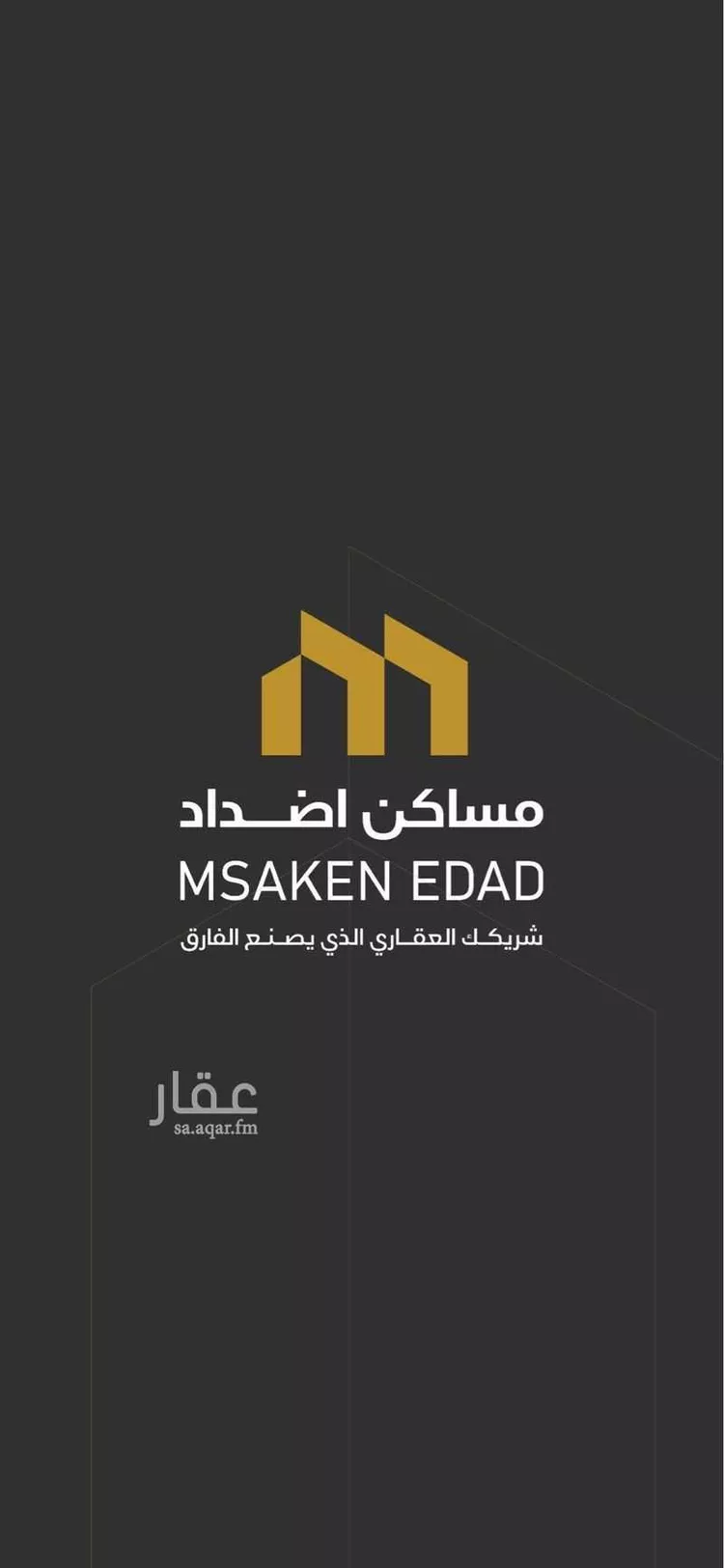 Building for Rent in Riyadh Sultana