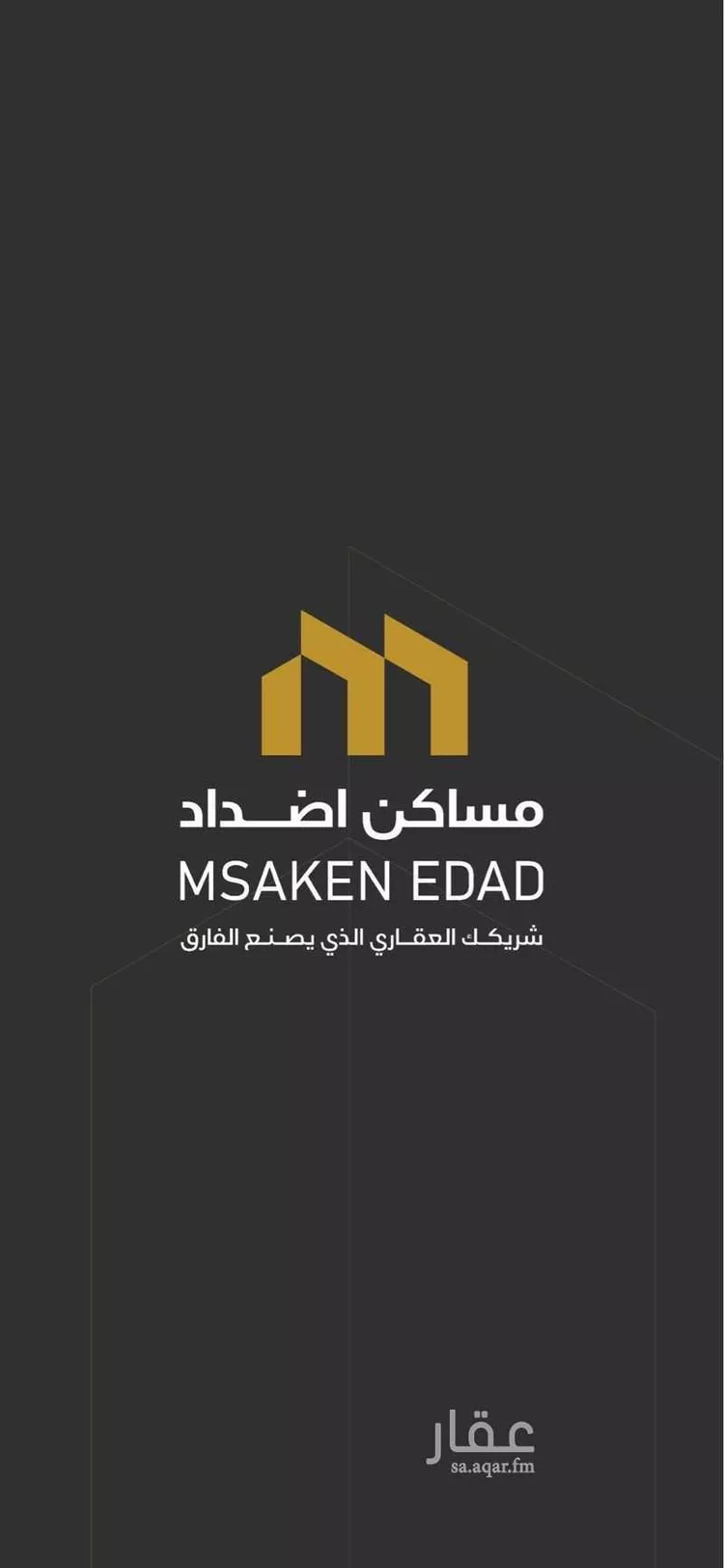 عمارة للبيع في شارع سلطانة, حي سلطانة, مدينة الرياض, منطقة الرياض