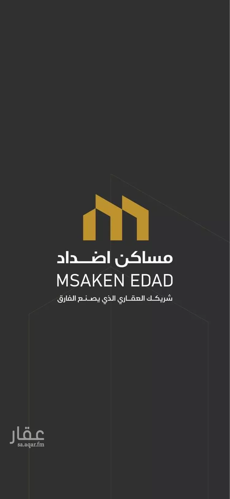 شقة للإيجار في شارع بدوة, حي سلطانة, مدينة الرياض, منطقة الرياض