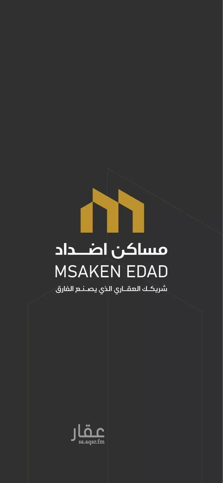 Apartment for Rent in Riyadh Sultana