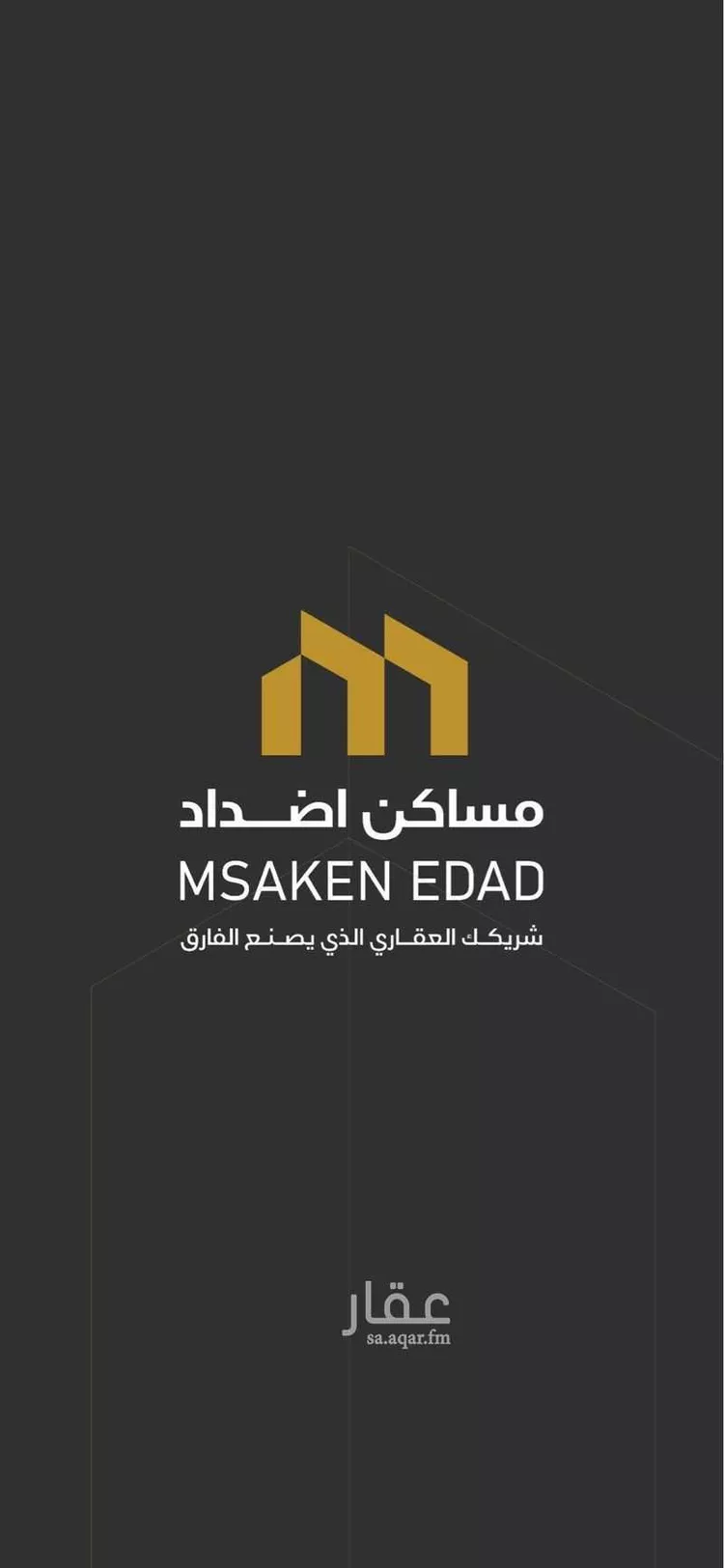 شقة للإيجار في شارع أبي السعود الدباس, حي سلطانة, مدينة الرياض, منطقة الرياض