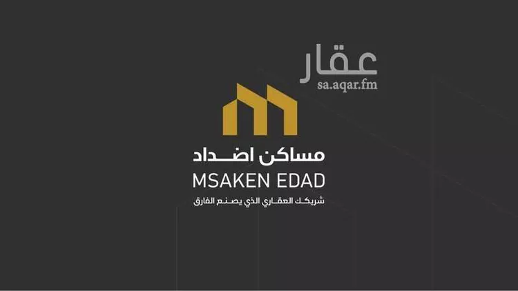 Building for Rent in Riyadh Sultana