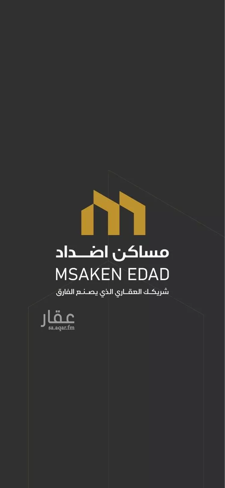 Building for Sale in Riyadh Sultana