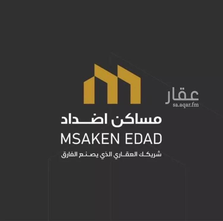 فيلا للبيع في شارع أسامة بن منقذ, حي سلطانة, مدينة الرياض, منطقة الرياض