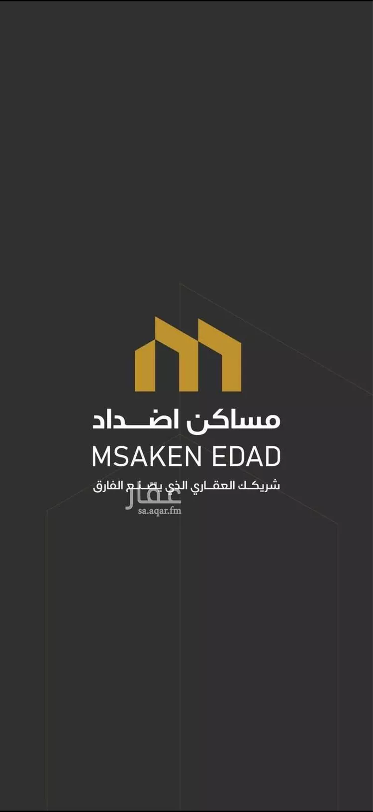 شقة للإيجار في شارع الملوح بن أبي عامر, حي سلطانة, مدينة الرياض, منطقة الرياض