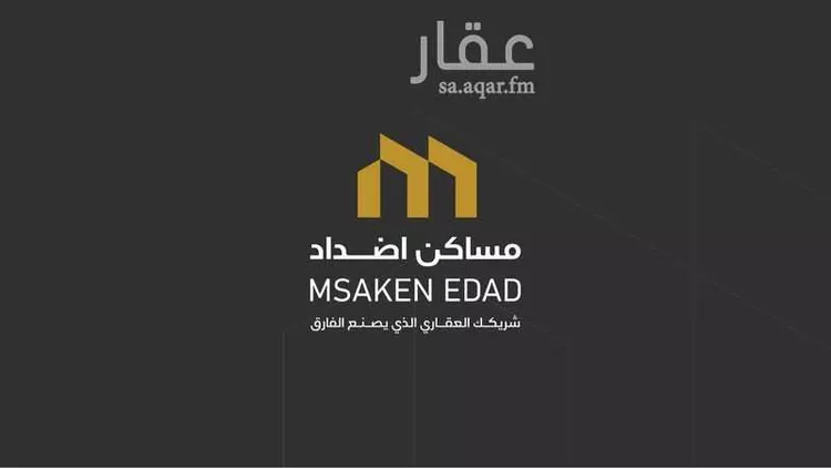 Apartment for Rent in Riyadh Sultana