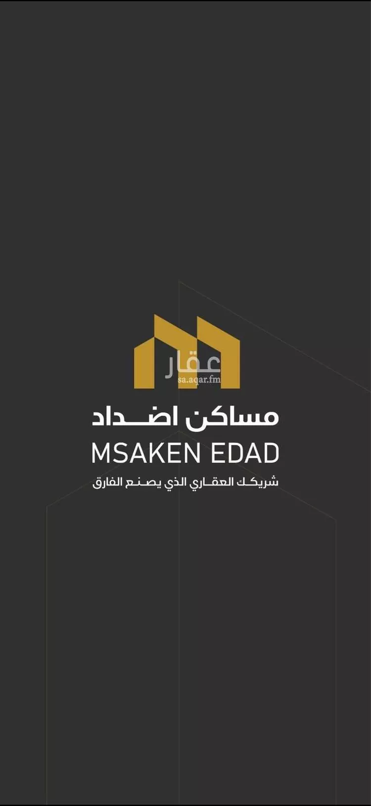 شقة للإيجار في شارع الملوح بن أبي عامر, حي سلطانة, مدينة الرياض, منطقة الرياض