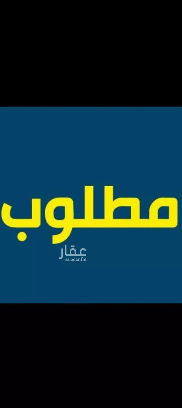 Apartment for Rent in Medina Ad Difa