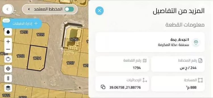 أرض للبيع في شارع 1186870, حي النجمة, مدينة جدة, منطقة مكة المكرمة صورة 2