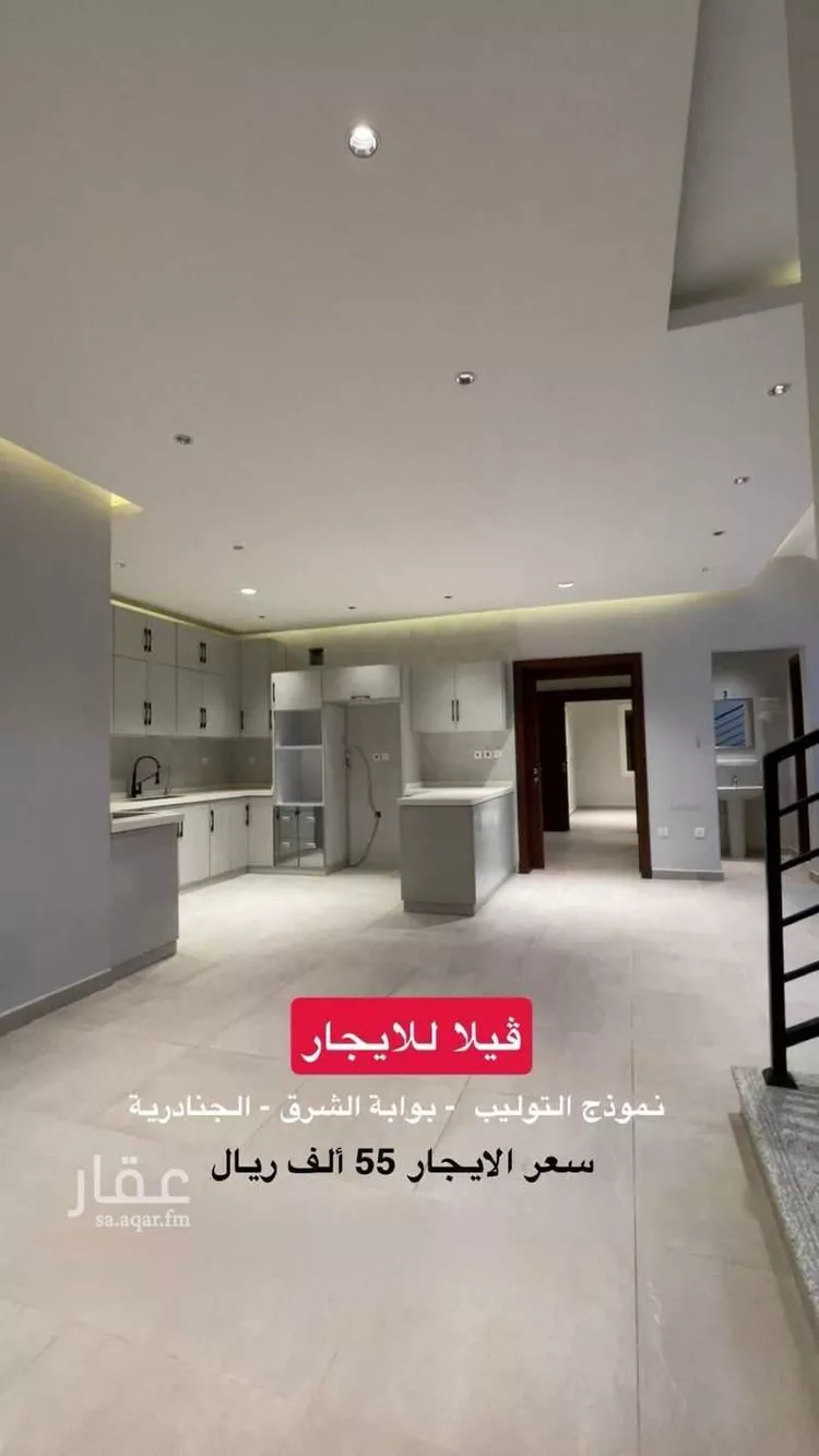 فيلا للإيجار في شارع الصبح الأسفل ، حي الجنادرية ، الرياض ، منطقة الرياض