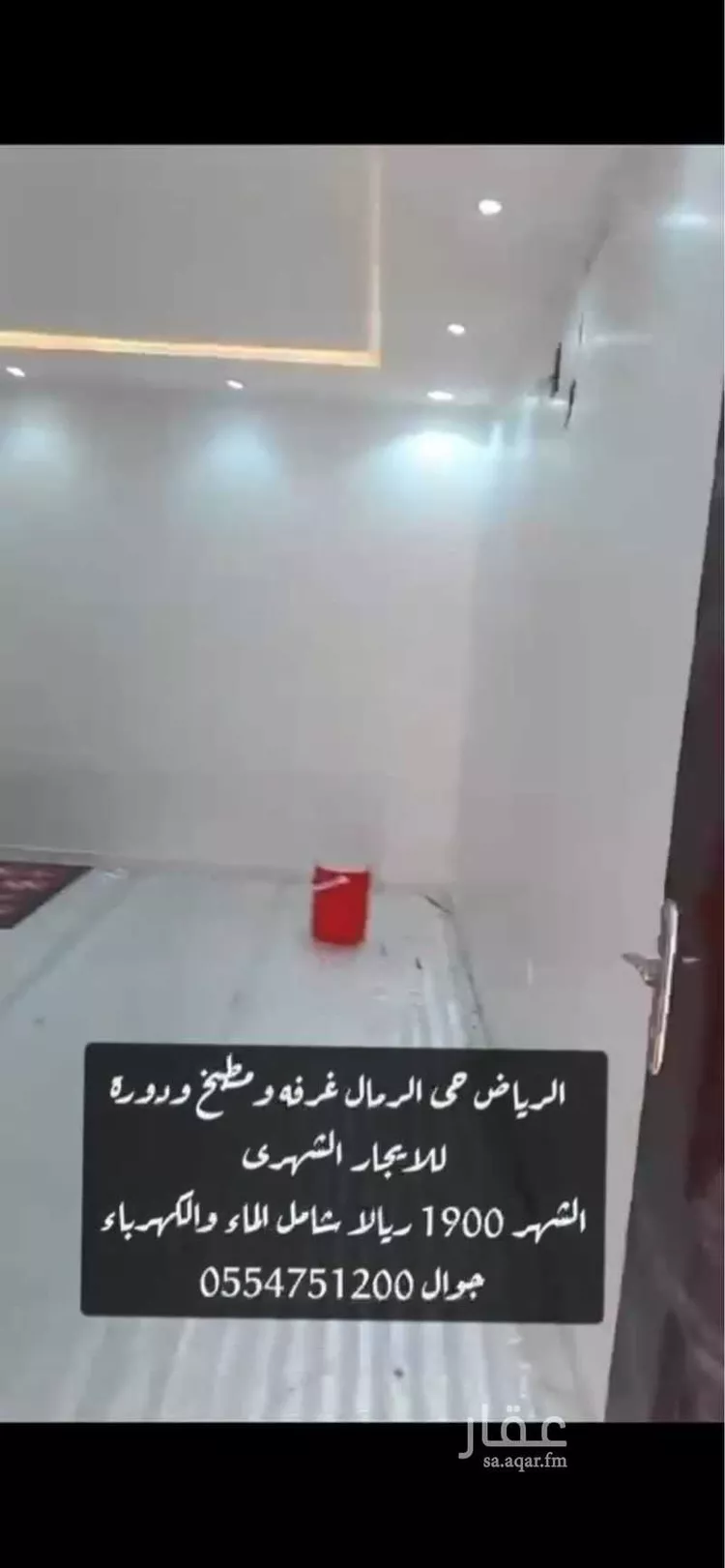 شقة للإيجار في شارع محمد بن زين الدين الطبري ، حي الرمال ، الرياض ، منطقة الرياض صورة 4