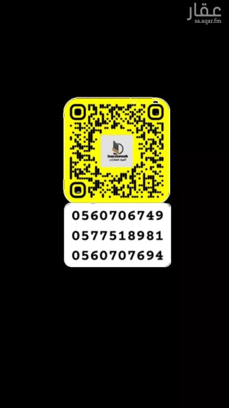 أرض للبيع في شارع العسقلاني, حي الرحمانية, مدينة تيماء, منطقة تبوك صورة 2