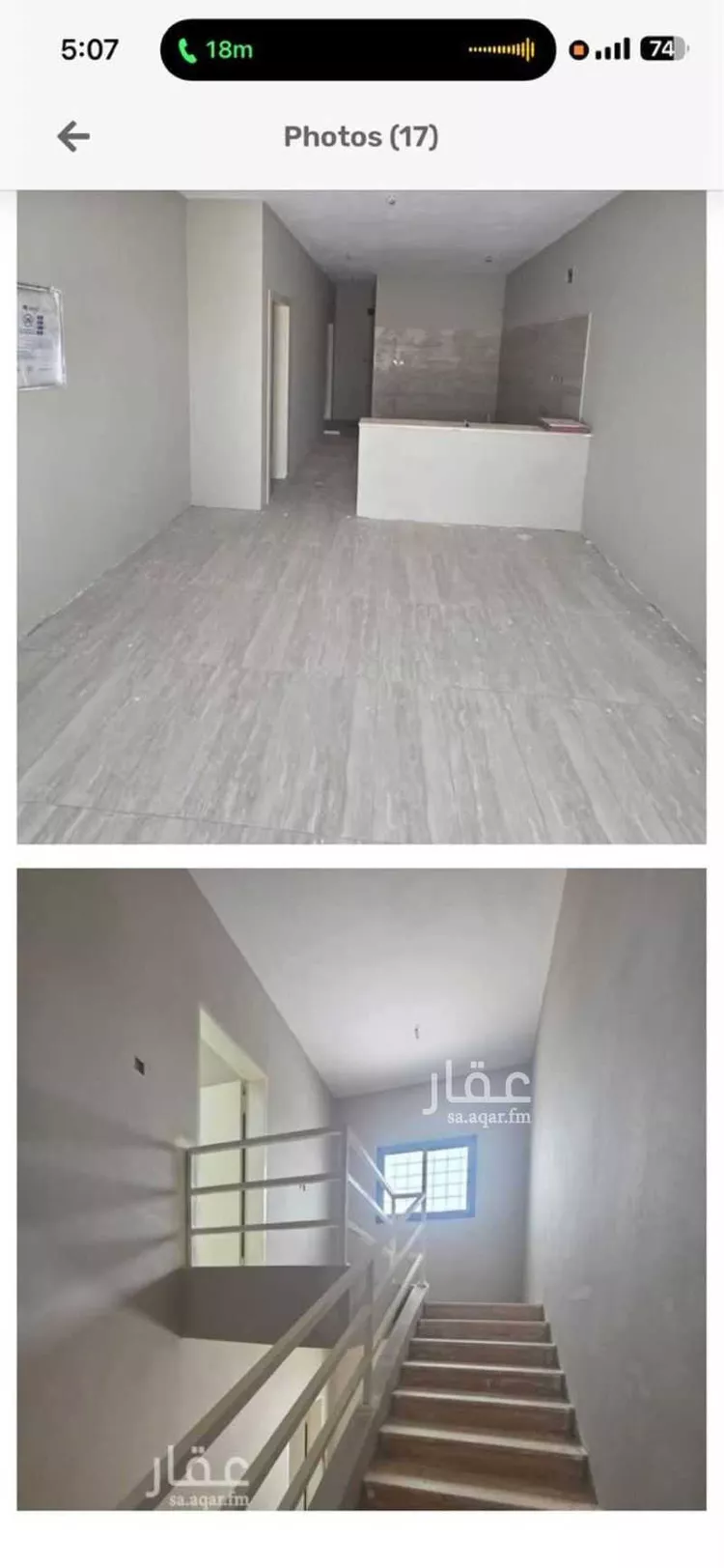 شقة للإيجار في شارع الظاهرية الجنوبية, حي الديرة, مدينة الرياض, منطقة الرياض 7