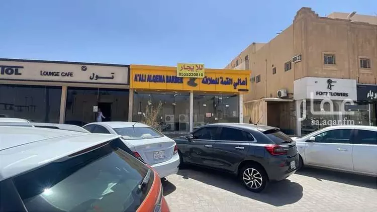 Shop for Rent in Riyadh Ishbiliyah
