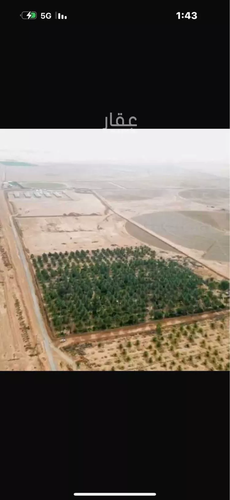 مزرعة للبيع في حي حماده الفروثى, مدينة حماده الفروثى, منطقة الرياض