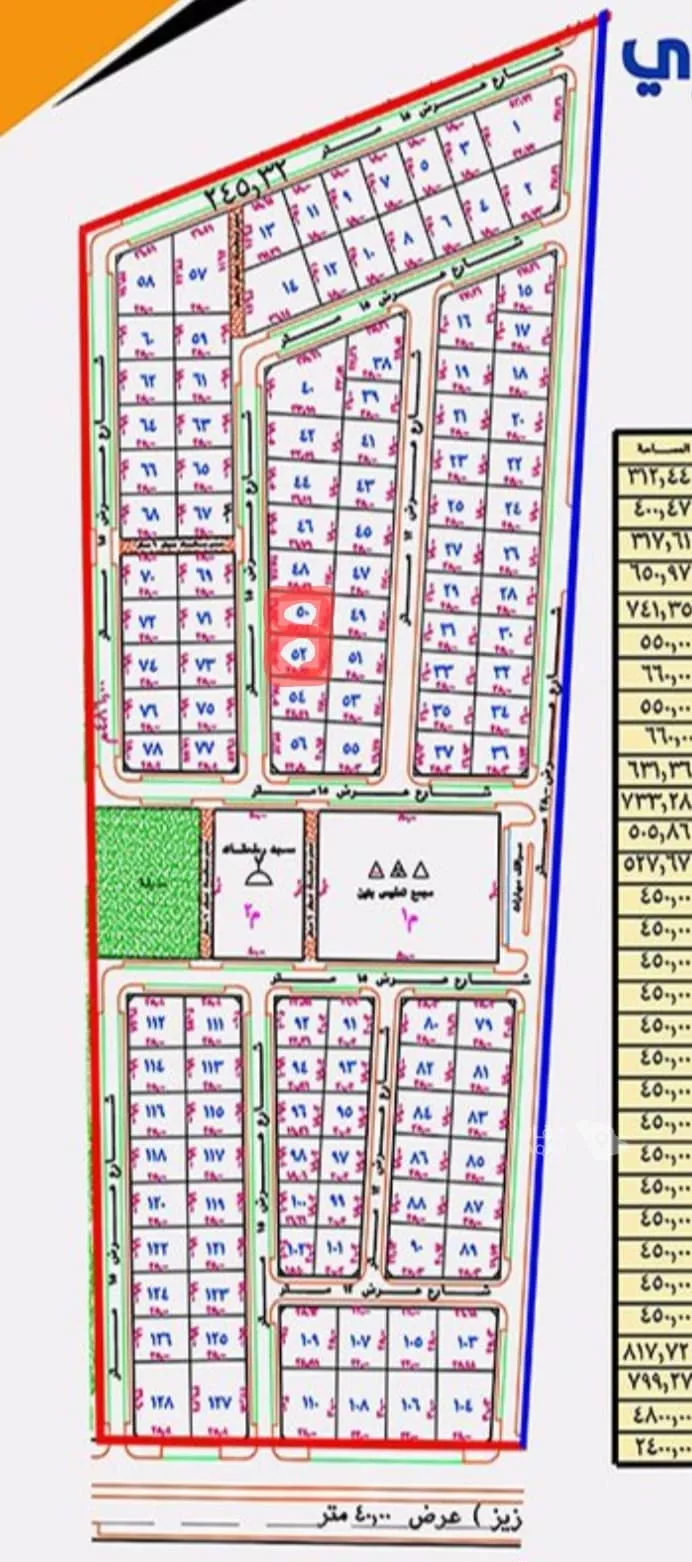 Land for Sale in Ar Rass qasr ibn ogail