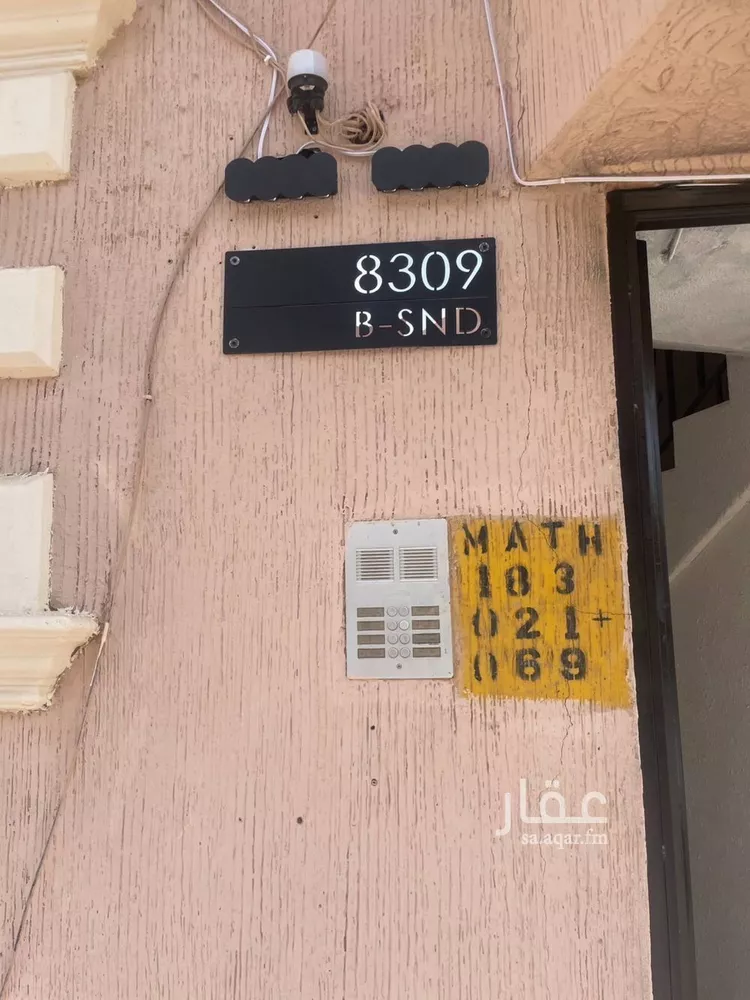 شقة للإيجار في شارع ابن عمار الأسدي, حي أم الحمام الشرقي, مدينة الرياض, منطقة الرياض