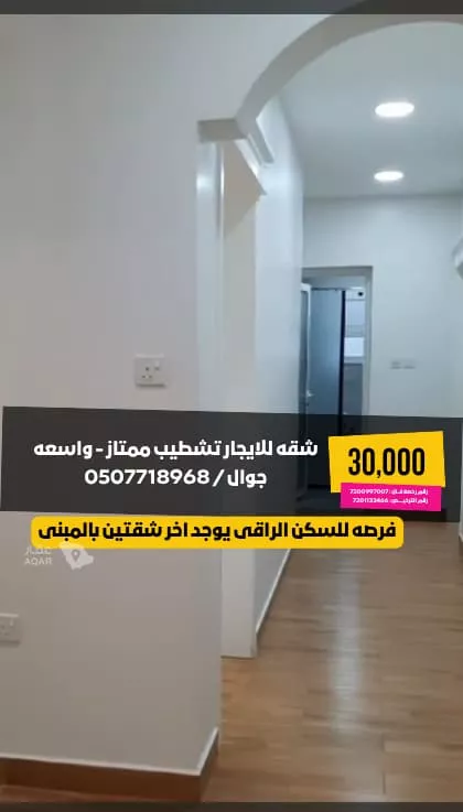 Apartment for Rent in Saihat Al Kawthar