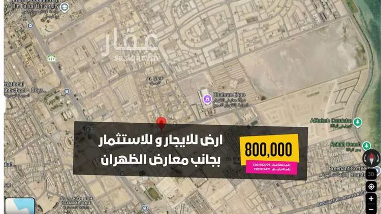Land for Rent in Dammam As Saif