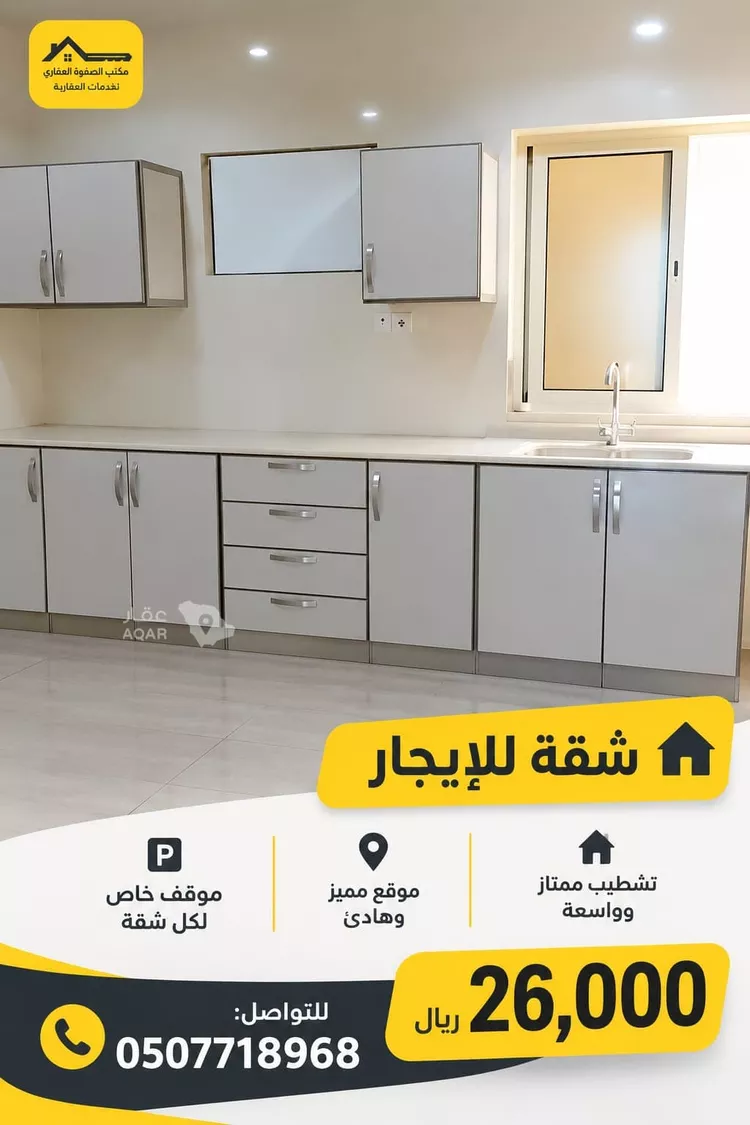 شقة للإيجار في شارع ابو المنذر الجهني, حي العزيزية, مدينة الدمام, المنطقة الشرقية