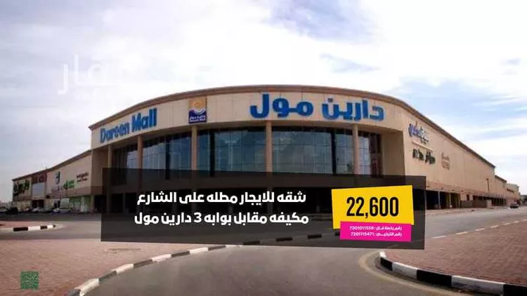 شقة للإيجار في شارع 21ا, حي العزيزية, مدينة الدمام, المنطقة الشرقية