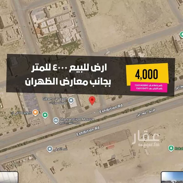 أرض للبيع في شارع ابن زرير الغافقي, حي السيف, مدينة الدمام, المنطقة الشرقية