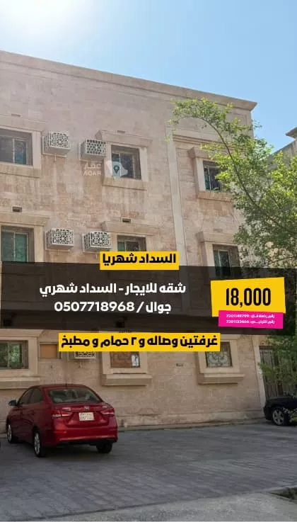 شقة للإيجار في حي البديع, مدينة الدمام, المنطقة الشرقية
