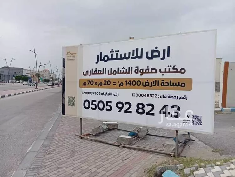أرض للإيجار في حي النسيم, مدينة القطيف, المنطقة الشرقية
