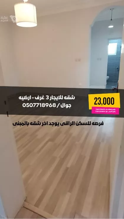 شقة للإيجار في حي السلام, مدينة الدمام, المنطقة الشرقية