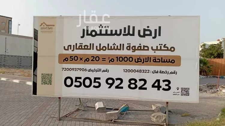 Land for Rent in Saihat An Nasim صورة 3