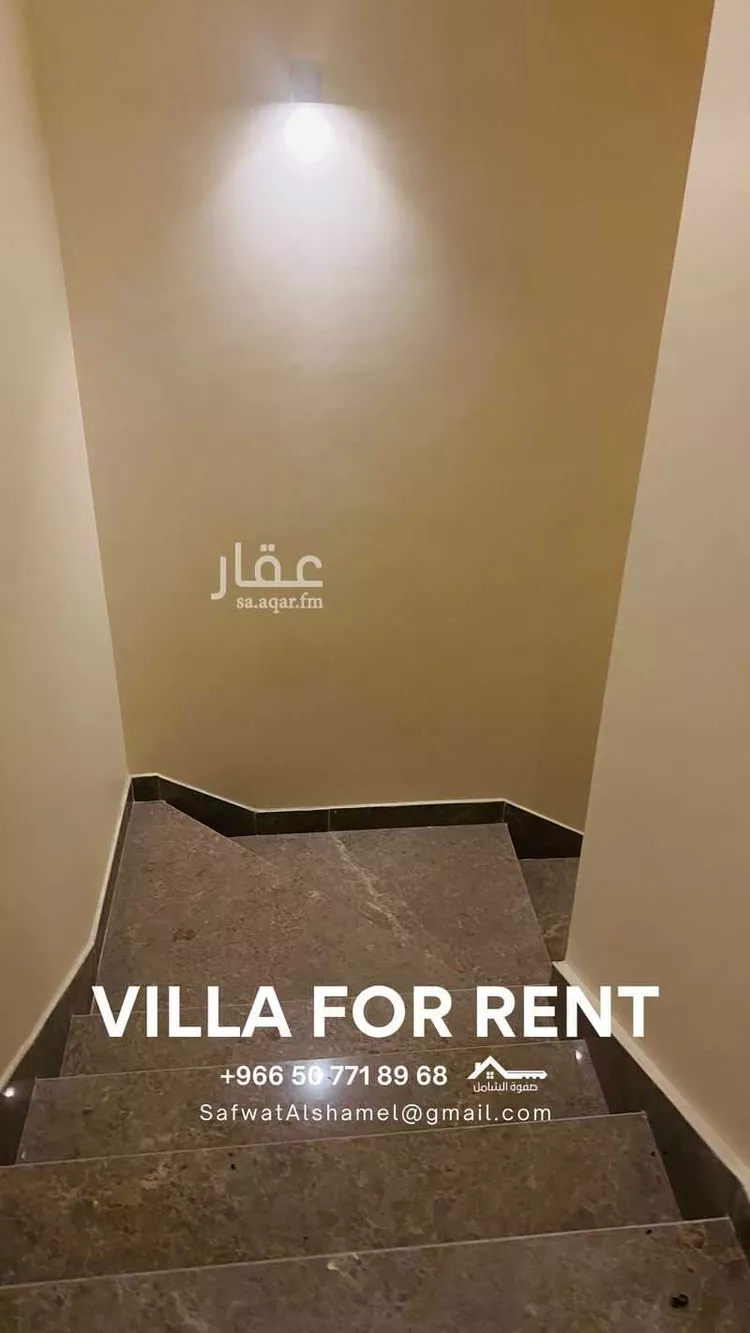 Villa for Rent in Dammam As Saif صورة 3