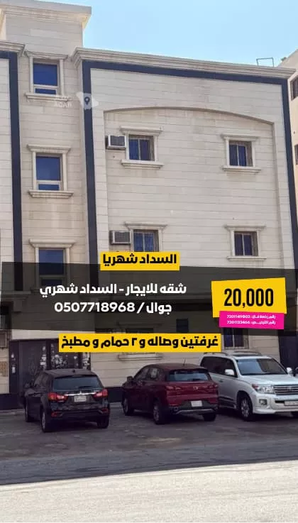 شقة للإيجار في شارع 21ا, حي العزيزية, مدينة الدمام, المنطقة الشرقية