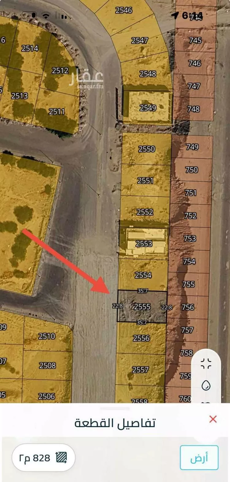 Land for Sale in Mecca King Fahd