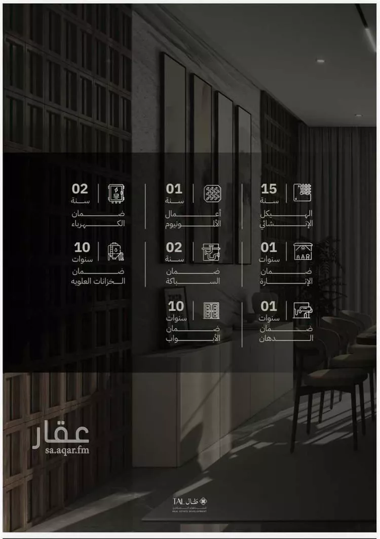 شقة للبيع في شارع نعيم بن مسعود, حي مدائن الفهد, مدينة جدة, منطقة مكة المكرمة صورة 3
