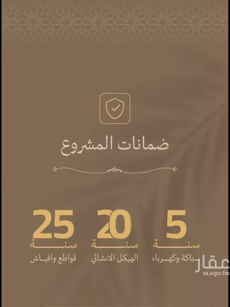 شقة للبيع في شارع الفضل بن يحي, حي السلامة, مدينة جدة, منطقة مكة المكرمة صورة 4