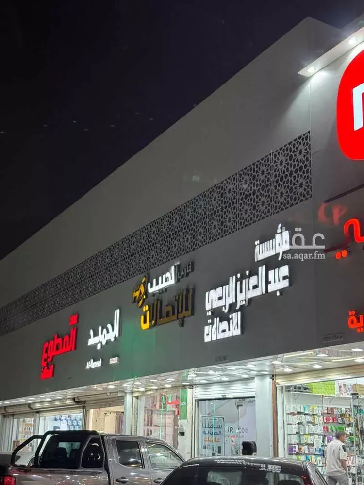 Building for Sale in Buraydah As Safra