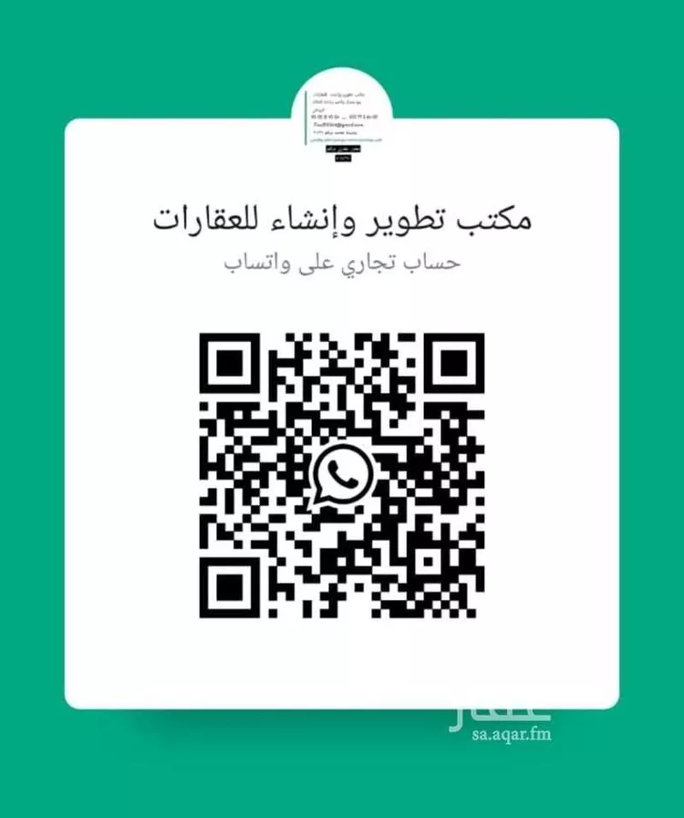 شقة للبيع في شارع ابي محمد المقدسي, حي طويق, مدينة الرياض, منطقة الرياض صورة 2