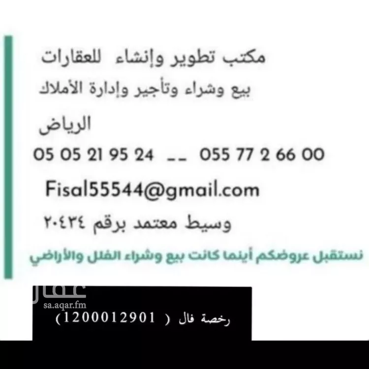 شقة للإيجار في شارع علي البغدادي, حي طويق, مدينة الرياض, منطقة الرياض