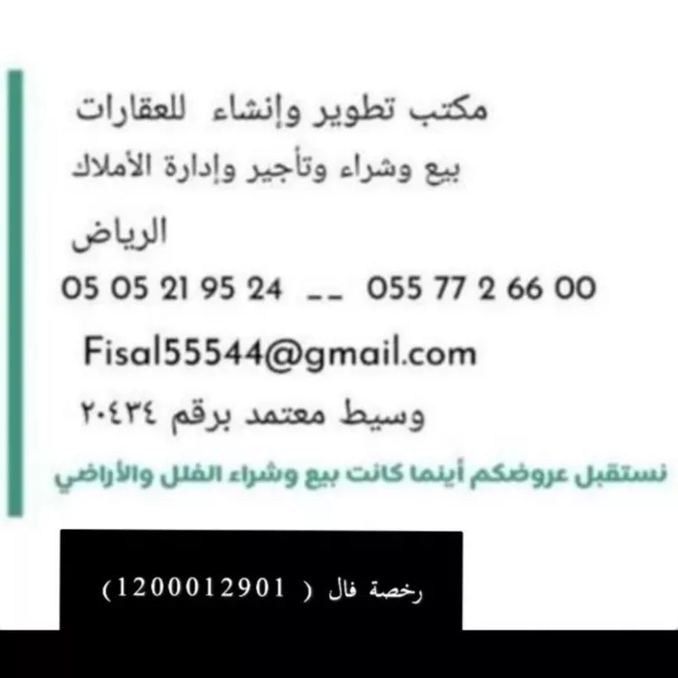 شقة للإيجار في حي أم الحمام الغربي, مدينة الرياض, منطقة الرياض