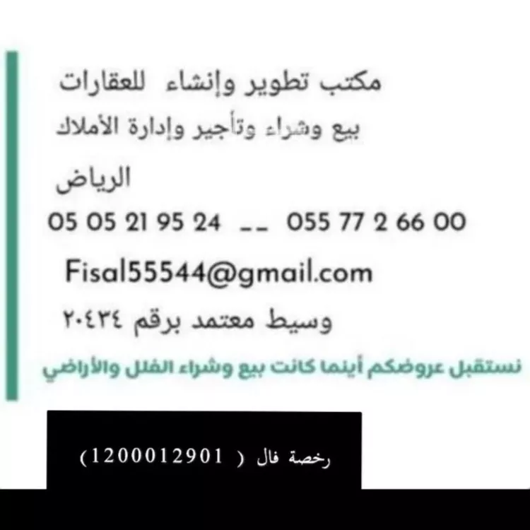 شقة للإيجار في شارع مقمور, حي ظهرة لبن, مدينة الرياض, منطقة الرياض