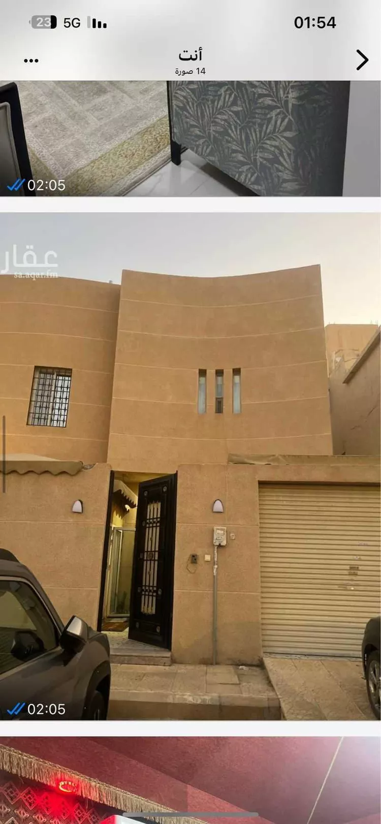 فيلا للبيع في شارع رقم 367, حي ظهرة لبن, مدينة الرياض, منطقة الرياض صورة 3