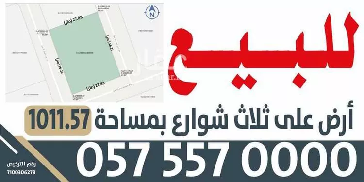 أرض للبيع في شارع ابن حديد, حي الربوة, مدينة الرياض, منطقة الرياض صورة 2