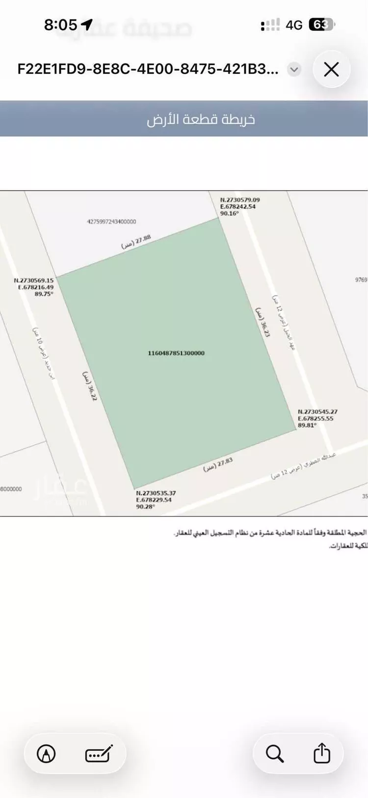 أرض للبيع في شارع ابن حديد, حي الربوة, مدينة الرياض, منطقة الرياض صورة 3