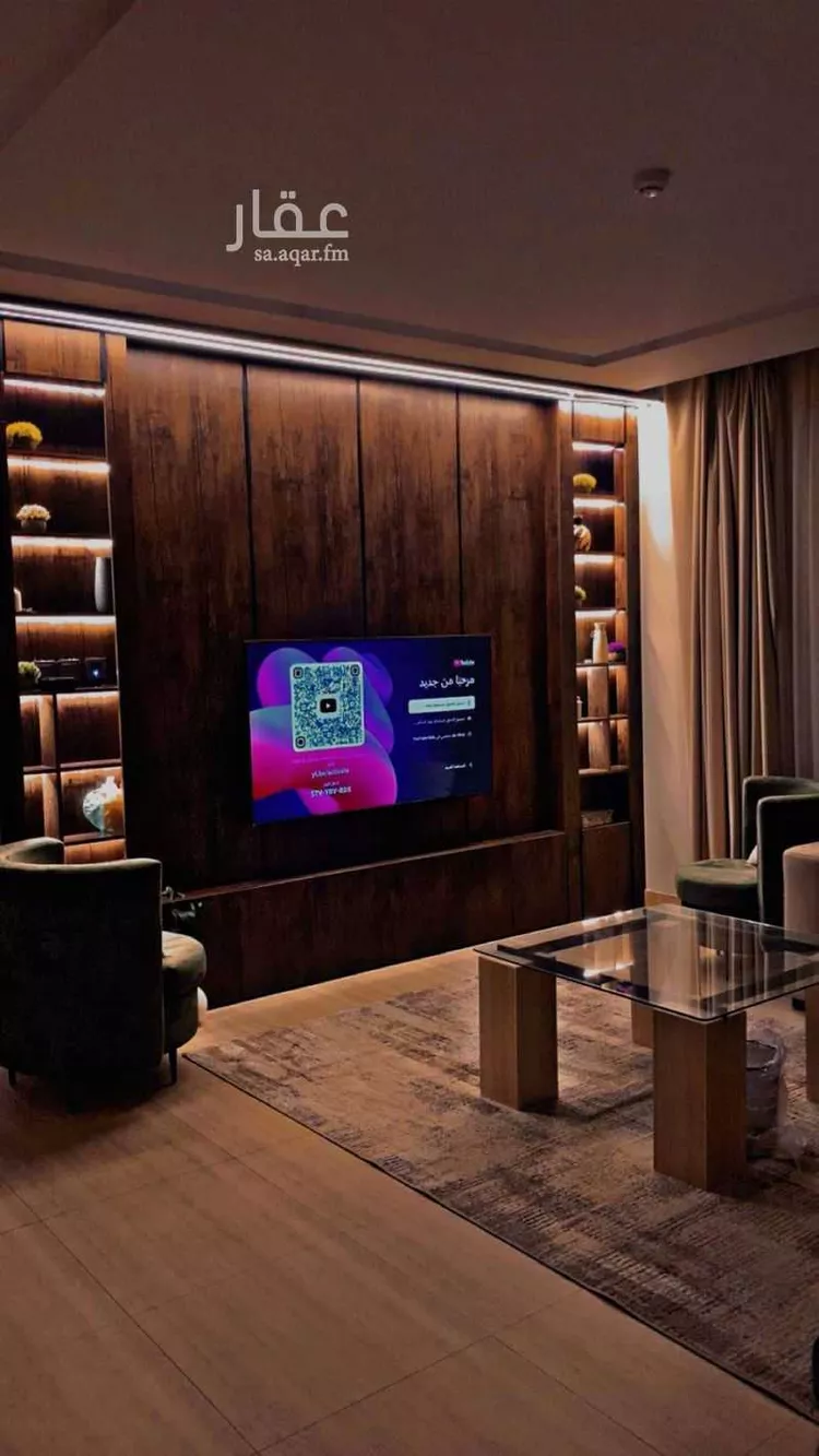 Furnished Apartment for Booking in Riyadh Ishbiliyah 7