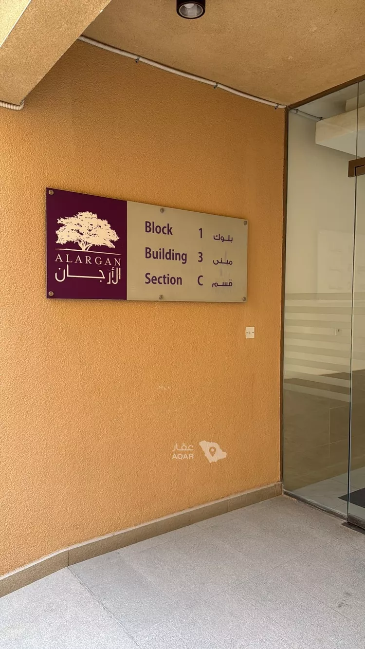Apartment for Rent in Riyadh Qurtubah صورة 4