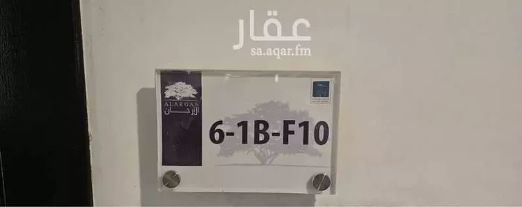 Apartment for Rent in Riyadh Qurtubah 11