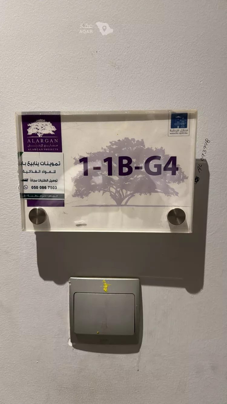 Apartment for Rent in Riyadh Qurtubah 19