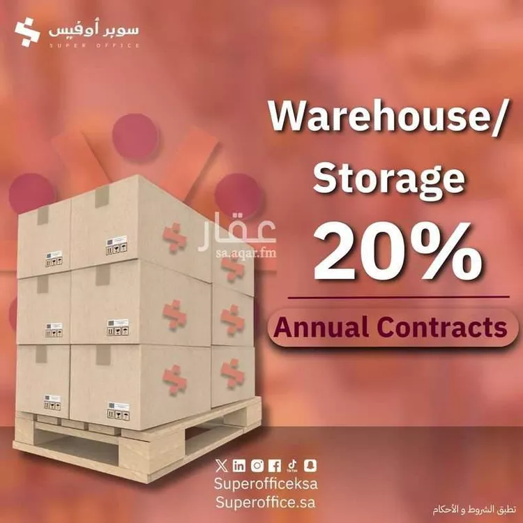 مكتب تجاري للإيجار في شارع صيدا, حي الدريهمية, مدينة الرياض, منطقة الرياض صورة 5