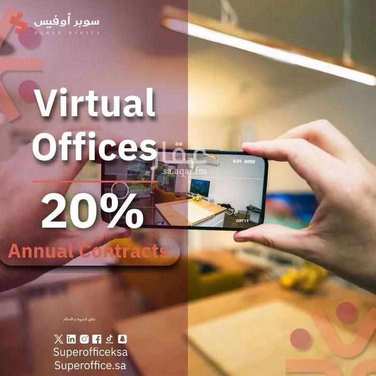 مكتب تجاري للإيجار في شارع صيدا, حي الدريهمية, مدينة الرياض, منطقة الرياض صورة 3